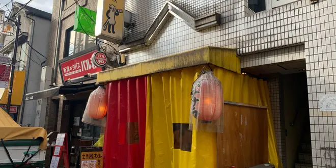 【東京】ゴングが鳴る店から角打ちまで。阿佐ヶ谷で昼からはしご酒