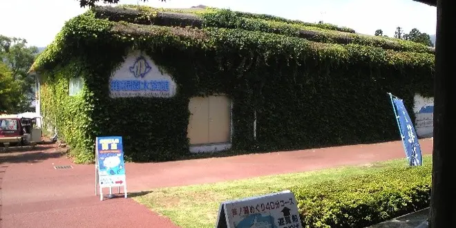 箱根