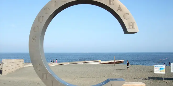 湘南茅ヶ崎の休日満喫プラン