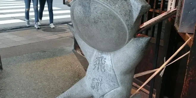 車不要👣ひとり旅🙆‍♀️飛騨高山🐄💕