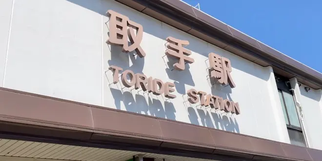 【茨城県取手】茨城県取手で女子1人はしご酒🍺