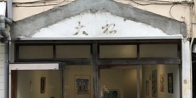 【学芸大学、都立大学】一駅お散歩プラン🚶‍♂️☁️