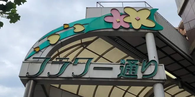 【呉市】レトロかわいい旅 🕰💘