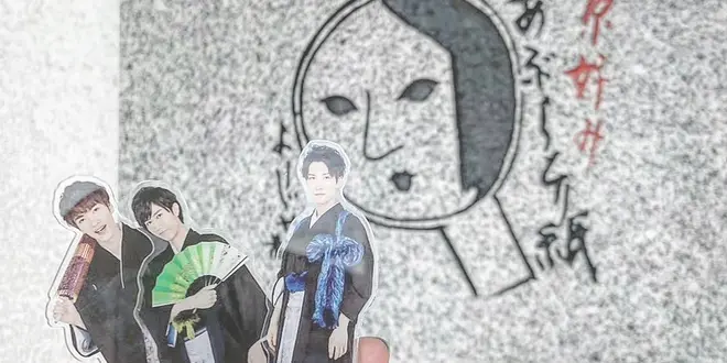 sno.tube （ in 京都 ）