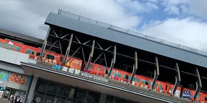 高知徳島の2泊3日ドライブ旅