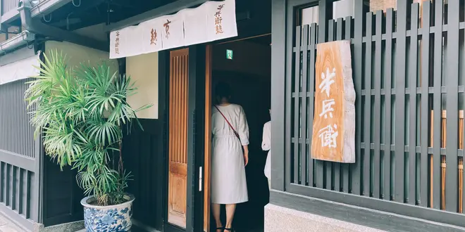 京都・烏丸に一泊二日の一人旅。パンとランチと雑貨