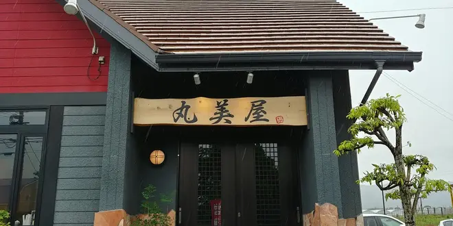 佐賀県編「バナナマンのせっかくグルメ」で登場したお店