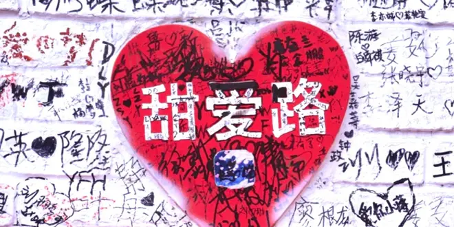 《中国•上海編》いざ愛と情熱のロマンスへ💖 CAと巡る上海１泊２日旅！