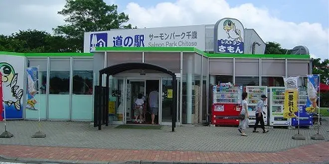 【登別】1泊2日 まったり温泉旅♨️