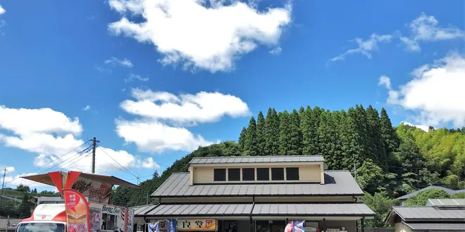 養老渓谷で日帰り