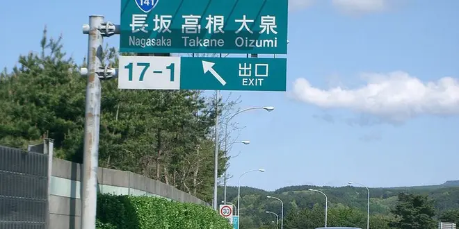 ⛰八ヶ岳（三ッ頭、権現岳）日帰りトレッキング