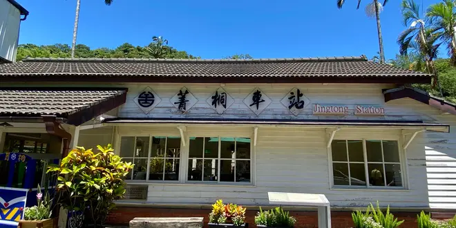 ちょっとdeep台湾　北部台湾のローカル鉄道・平溪/深澳線。沿線の街を探索する1日旅