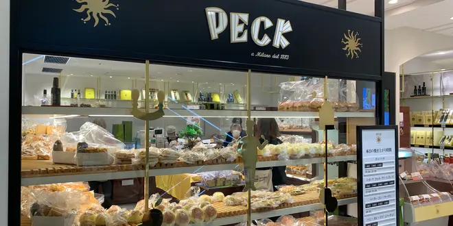 日本橋の美味しいパン屋を巡るシリーズ