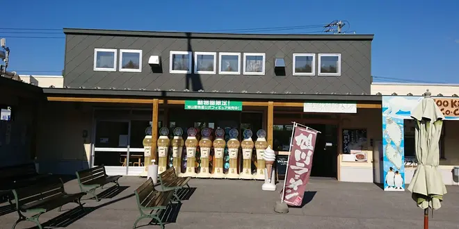 旭川定番プラン
