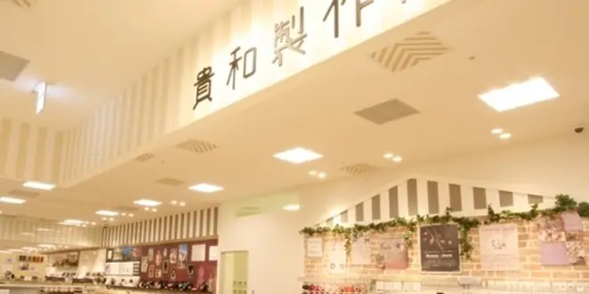 【有楽町】ハンドメイド体験とカラフルな飲茶を楽しむ休日