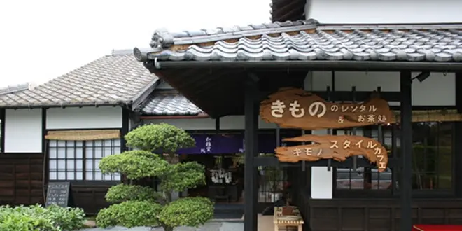萩