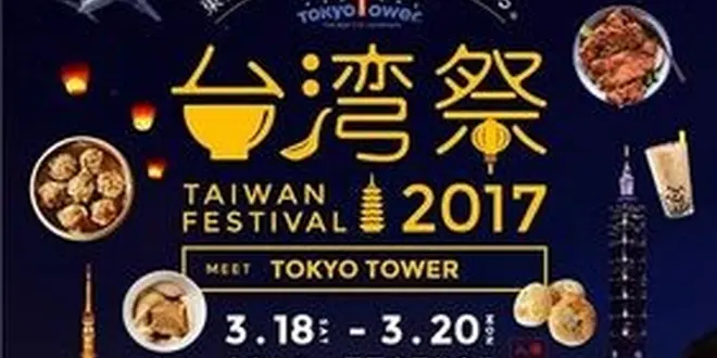 東京タワー🗼〜麻布十番〜浅草。都営ワンデーパス500円のおでかけ