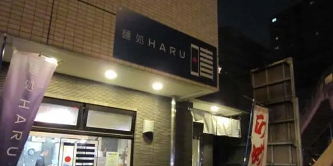 みんなが知らない東京〜入谷駅〜