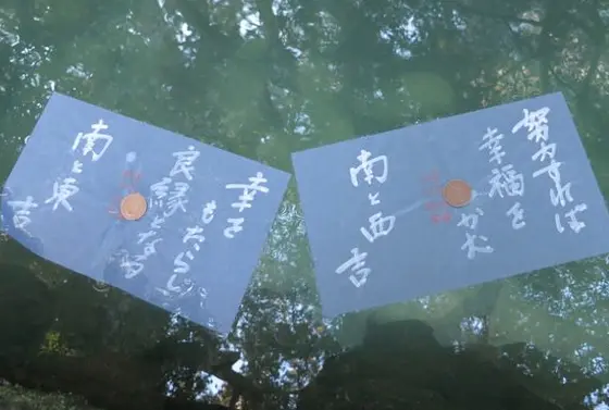恋占い