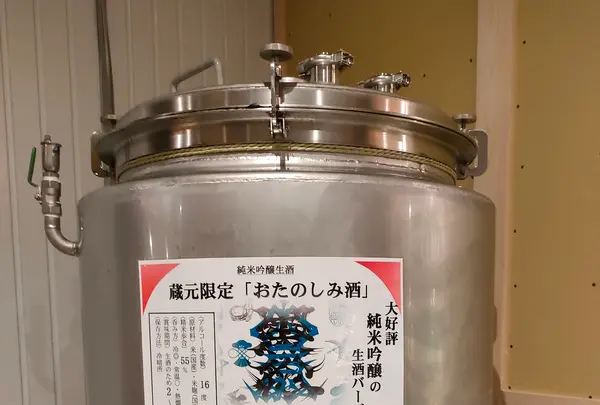 白扇酒造(株)の写真・動画_image_682864