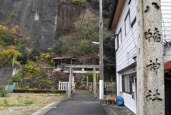 八幡神社