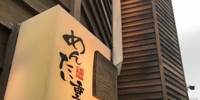 2泊3日の九州女子旅！【Part1:福岡編】