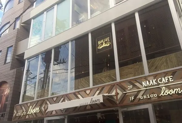 NAAK CAFE