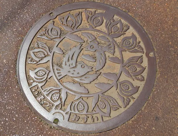 ご当地マンホール～高島市～