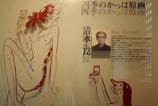 キザクラカッパカントリーの写真・動画_image_83537