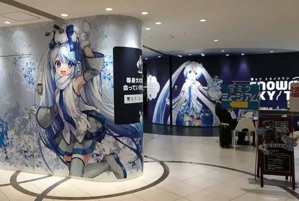 雪ミク スカイタウン