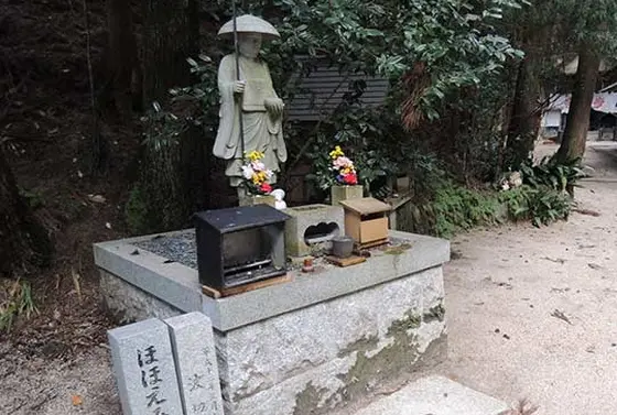 ほほえみ大師さま