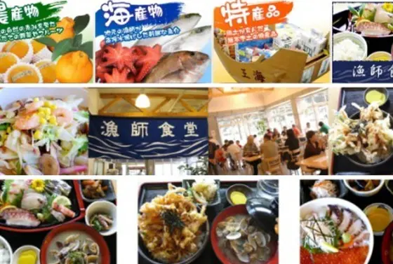 有名な漁師食堂