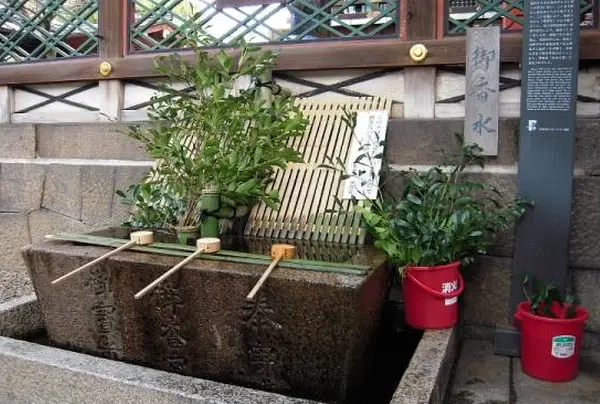 御香水