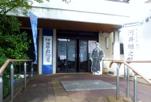 河井継之助記念館