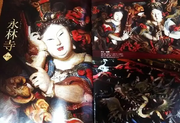 永林寺に来たらコレを見なきゃ！