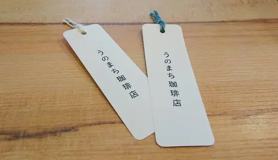 コミュニケーションツールの「しおり」