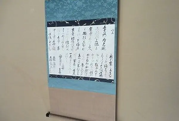 中村藤吉本店の写真・動画_image_55951