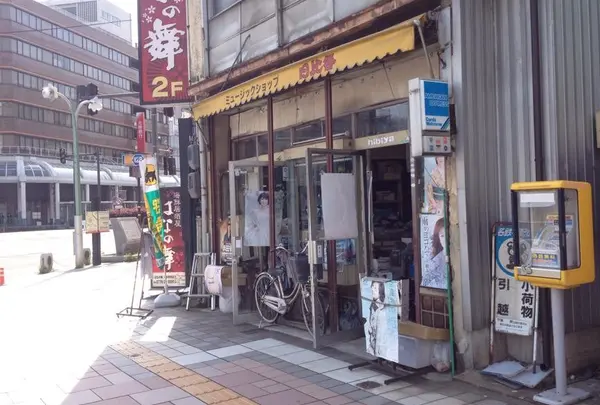 ミュージックショップ日比谷