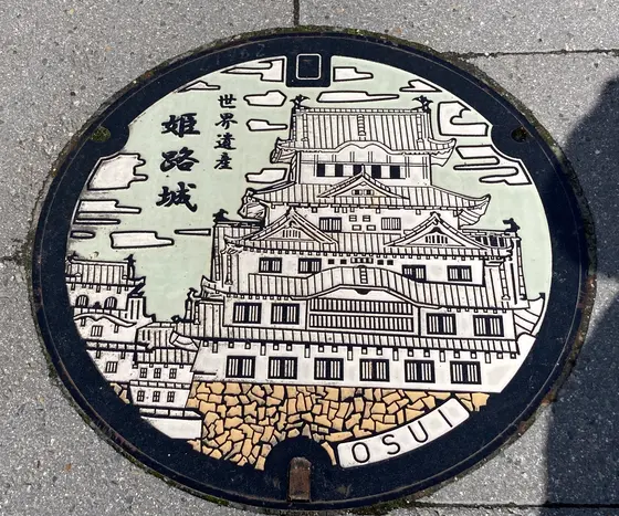 ご当地マンホール①