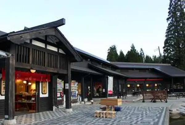 道の駅 みつまた