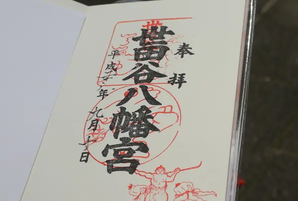 世田谷八幡宮の写真・動画_image_92950