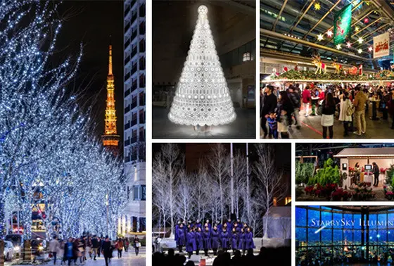Artelligent Christmas 2016