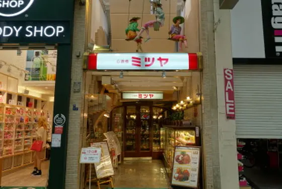 スポット内のおすすめ