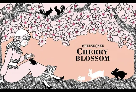 ロマンティックなパッケージが秀逸