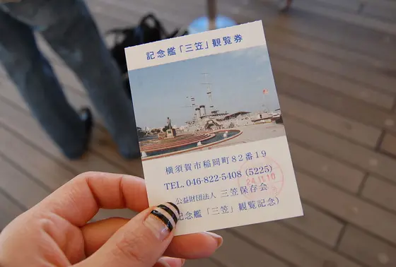 入場券