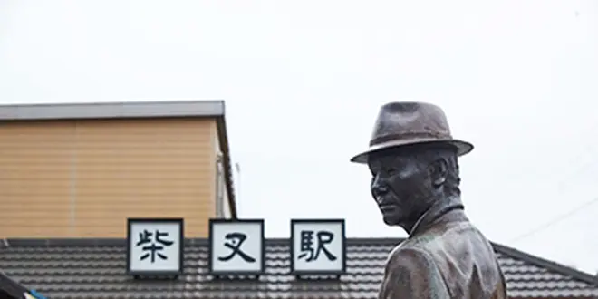 女性におすすめ   平日の柴又をのんびり楽しむ