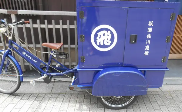 佐川急便・・・？