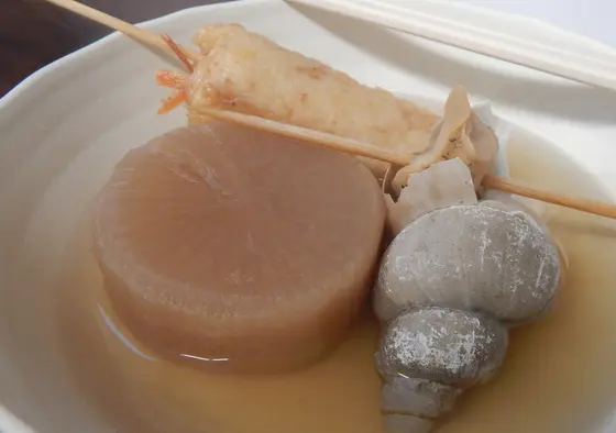 立ち食い金沢おでん