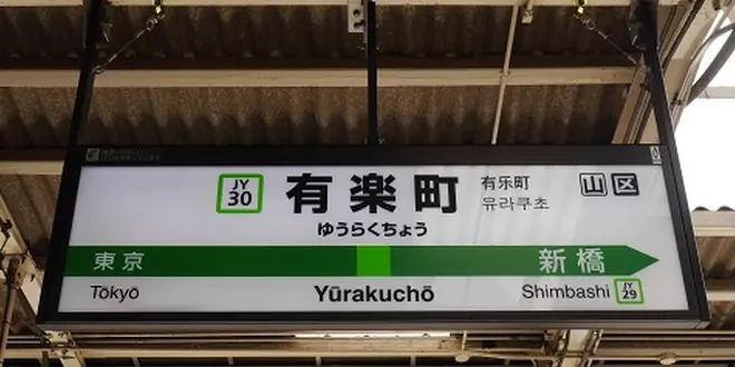 ♡銀座デート♡