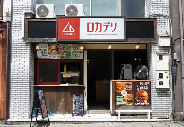 新しい店が続々と